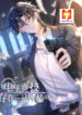 Does Love at First Sight Exist in E Sports scan 1