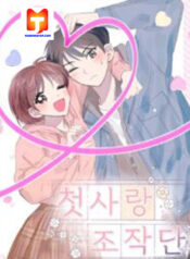 First Love Operation scan 1