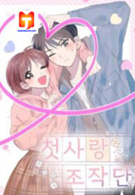 First Love Operation scan 1