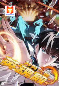 I Have a Hall of Heroic Souls scan 1