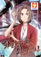I Reincarnated as a Legendary Surgeon scan 1
