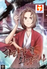 I Reincarnated as a Legendary Surgeon scan 1