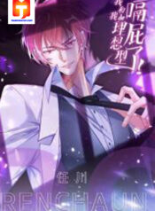I and My Ideal Type Are Dying scan 1