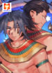 Legends of the Nile scan 1