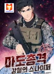MAGICAL SHOOTING SNIPER OF STEEL scan 1