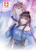 Pestered by the Yandere Once Again scan 1
