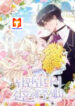 Please Marry Me Again, Husband! scan 1