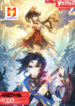 Soul Land V scan 1