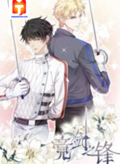 Sword Edge scan 1