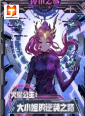 The Comeback path of Princess from Mars scan 1