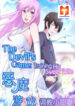 The Devil’s Game Training His Sweet Wife scan 1