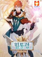 The Healing Priest of the Sun scan 1
