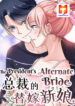 The President’s Alternate Bride scan 1