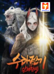 The Turning Point Of Shura- Birth Of Malice scan 1