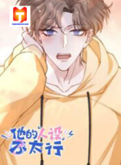 There’s a Problem With His Persona scan 1