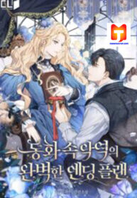 A Perfect Ending Plan of the Villain in a Fairy Tale scan 1