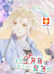 I Can Do What I Want Because I’m Handsome scan 1