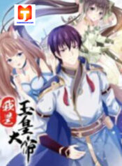 I am the Jade Emperor scan 1