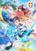 Immortal God King scan 1