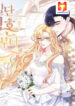 Once Married scan 1