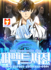 Perfect Surgeon scan 1
