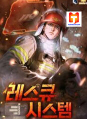 Rescue System scan 1