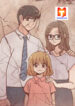Sandwiched scan 1