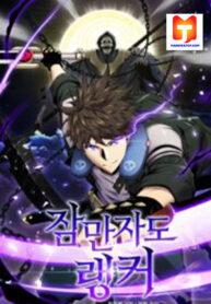 Sleeping Ranker scan 1