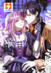 The Feeding Rules Of The Cold Blooded Prince scan 1