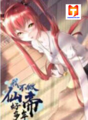 The Greatest Urban God Emperor Has Returned scan 1