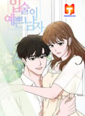 The Man with Pretty Lips scan 1