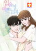 The Man with Pretty Lips scan 1