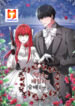 The Villainess is Worshipped scan 1