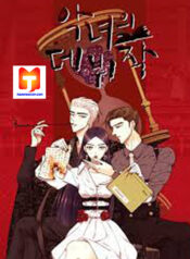 The Villainess’s Debut scan 1