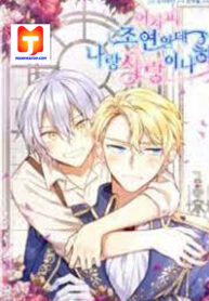 You’re a Supporting Character, Just Love Me scan 1