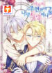 You’re a Supporting Character, Just Love Me scan 1