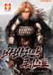 Barbarian Quest scan 1