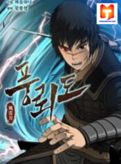 Blade Of Wind And Thunder scan 1