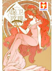 Defend the Rose scan 1