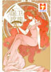 Defend the Rose scan 1