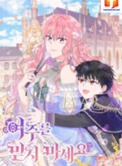 Don’t Trust the Heroine scan 1