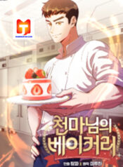 Heavenly Demon Bakery scan 1