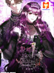 How to survive sleeping with the emperor scan 1