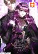 How to survive sleeping with the emperor scan 1