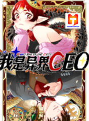 I Became A CEO In The Other World scan 1