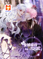 I Became the Villain in the Omniscience Game scan 1