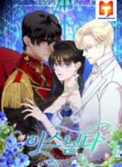 Isnelda scan 1