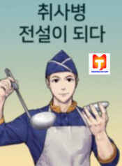 Kitchen soldier scan 1