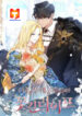 Life on the Flower Road of the Grand Duchess scan 1