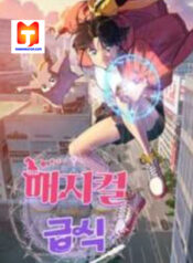 Magical School Meal scan 1